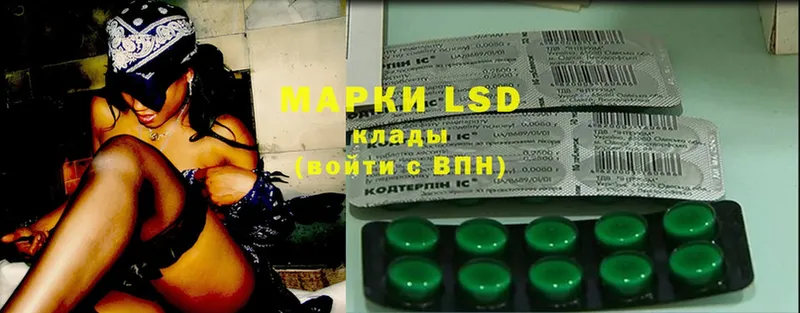 blacksprut ONION  Алдан  ЛСД экстази ecstasy  что такое наркотик 